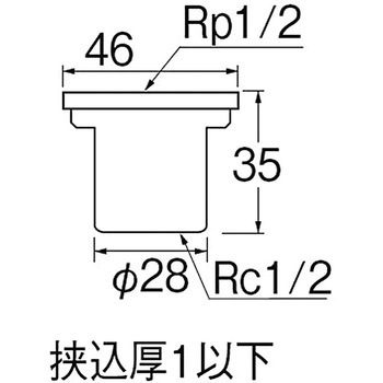 ユニット取出し金具 SANEI