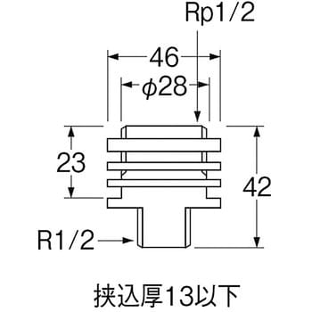 T222-13 ユニット取出し金具 1個 SANEI 【通販モノタロウ】 T222-13 ユニット取出し金具 1個 SANEI 【通販モノタロウ】
