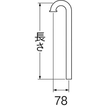 H70-66-32X550 Sパイプ 1個 SANEI 【通販モノタロウ】