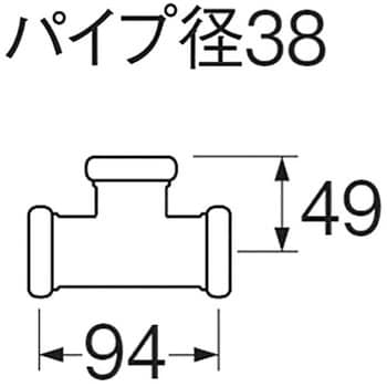 H81-46-38 洗浄管連結チーズ 1個 SANEI 【通販モノタロウ】