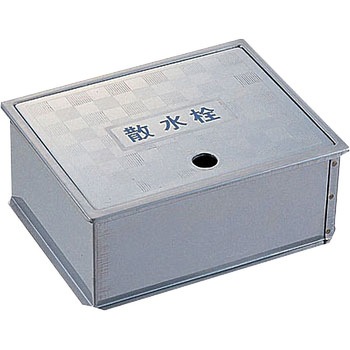 散水栓ボックス SANEI