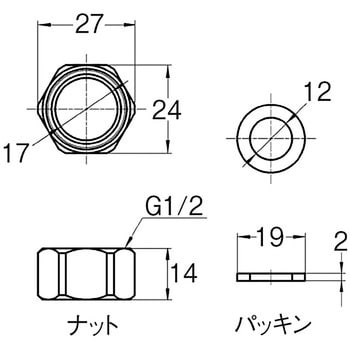 T191-2S-13-A 巻ベンリーカン用ナットセット SANEI ねじ径G1/2メネジ