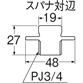 R71-20 水栓プラグ 1個 SANEI 【通販モノタロウ】