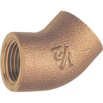砲金45°エルボ SANEI
