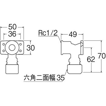 座付エルボ横型 SANEI