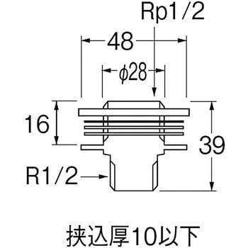 ユニット取出し金具 SANEI(旧:三栄水栓製作所)