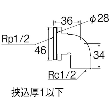 ユニット取出し金具 SANEI