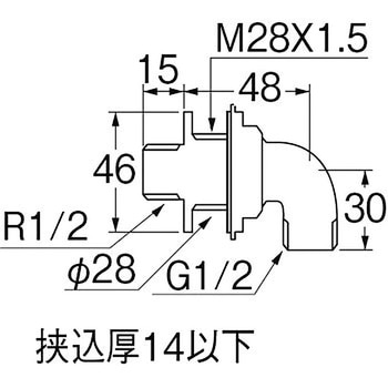 ユニット取出し金具 SANEI