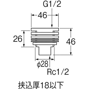 ユニット取出し金具 SANEI