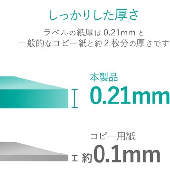 スーパーファイン紙 インクジェット用 クラフト紙 マット 片面 厚手 A4サイズ - エレコム