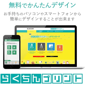 スーパーファイン紙 インクジェット用 クラフト紙 マット 片面 厚手 A4サイズ - エレコム