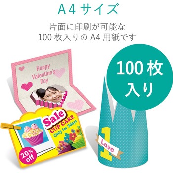スーパーファイン紙 インクジェット用 クラフト紙 片面 A4サイズ エレコム