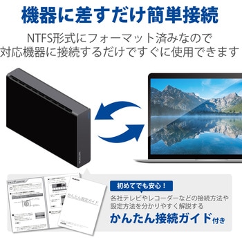 ELD-CED040UBK HDD (ハードディスク) 外付け USB3.0 3.5インチ テレビ 