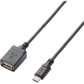 USB変換アダプタ A-microB USB2.0 タブレット エレコム