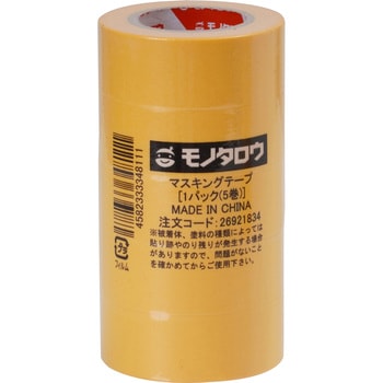 24 マスキングテープ 1パック(5巻) モノタロウ 【通販サイトMonotaRO】
