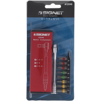 ミニラチェセット SIGNET(シグネット)