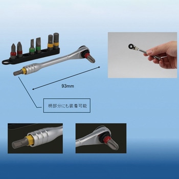 ミニラチェセット SIGNET(シグネット)