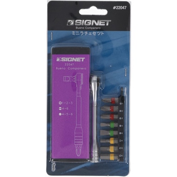 ミニラチェセット SIGNET(シグネット)