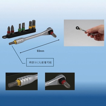 ミニラチェセット SIGNET(シグネット)