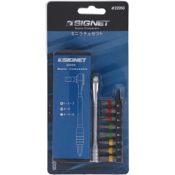 ミニラチェセット SIGNET(シグネット)