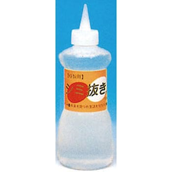 水性シミ抜き 恵美須薬品化工