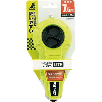 ハンディ墨つぼ Jr．LITE自動巻 シンワ測定