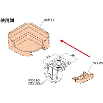 プラスチックJoint TMEHジャパン