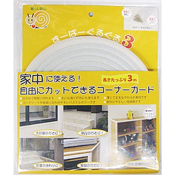 すーぱーぐるぐる3 エムエフ