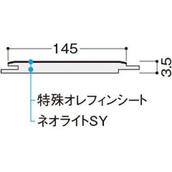 YR46-70 リモデル用床材 サーモプラス 1箱(12枚) 大建工業 【通販