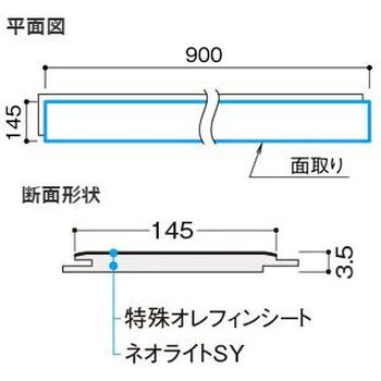 YR46-70 リモデル用床材 サーモプラス 1箱(12枚) 大建工業 【通販