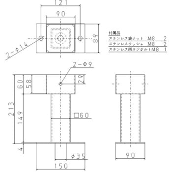 インパクト柱受 角型 ノーブランド
