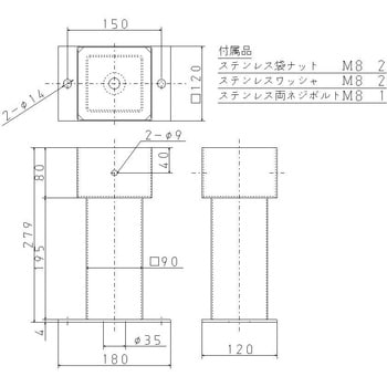 インパクト柱受 角型 ノーブランド