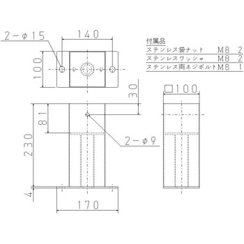 スポット柱受 角型 ノーブランド