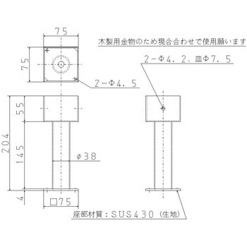 ステン柱受 ブラック 角