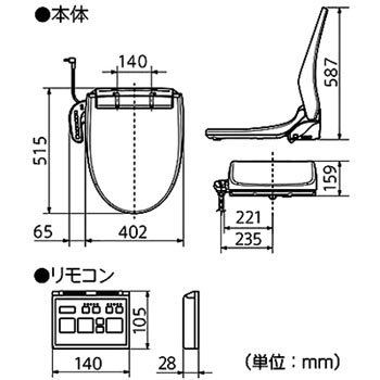 DL-RJ20-CP 温水洗浄便座 ビューティ・トワレ RJシリーズ 1台 ...