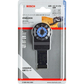 AIZ20ATN マルチツール(カットソー)ブレード スターロック【金属用】 BOSCH(ボッシュ) 刃幅20mm刃長40mm 1枚 -  【通販モノタロウ】