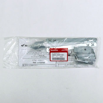 08Z51-KWV-001 {bNXptA^b`g z_ 26957848