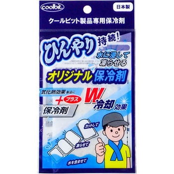 保冷剤4連 FUKUTOKU