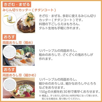 フードプロセッサー Pure Natura テスコム