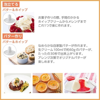 フードプロセッサー Pure Natura テスコム