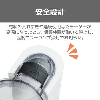 フードプロセッサー Pure Natura テスコム