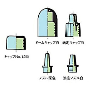 ピンバイアル用キャップ・ノズル マルエム(理化学・容器)