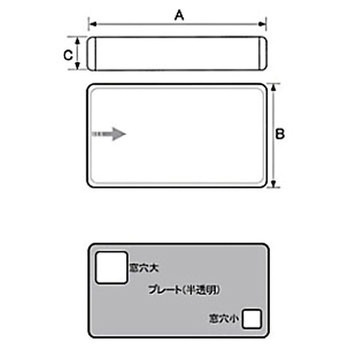 ケイタイケース マルエム(理化学・容器)