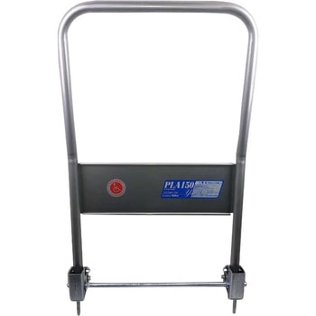 PLA150Y-DL用ハンドル カナツー