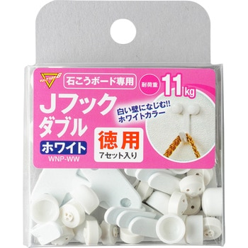 Jフック ダブル マジッククロス8