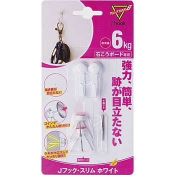 Jフック スリム マジッククロス8