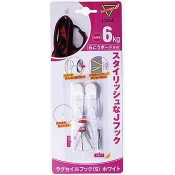 ラグセイルフック S マジッククロス8