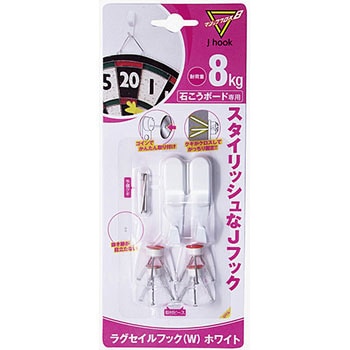 ラグセイルフック W マジッククロス8