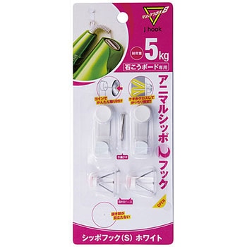 シッポフック S マジッククロス8
