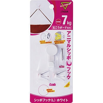 MS-30W シッポフック L マジッククロス8 耐荷重7kg - 【通販